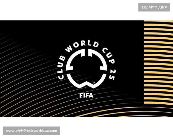 2025世俱杯32强名额分配详解豪门球队晋级之路全解析 2025世俱杯32强名额分配详解豪门球队晋级之路全解析