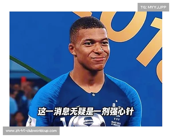 姆巴佩与皇马签约五年将成为顶薪球员新篇章 姆巴佩与皇马签约五年将成为顶薪球员新篇章