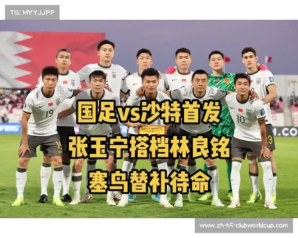 英博对阵国安首发阵容揭晓张玉宁塞鸟替补林良铭重回梭鱼湾 英博对阵国安首发阵容揭晓张玉宁塞鸟替补林良铭重回梭鱼湾