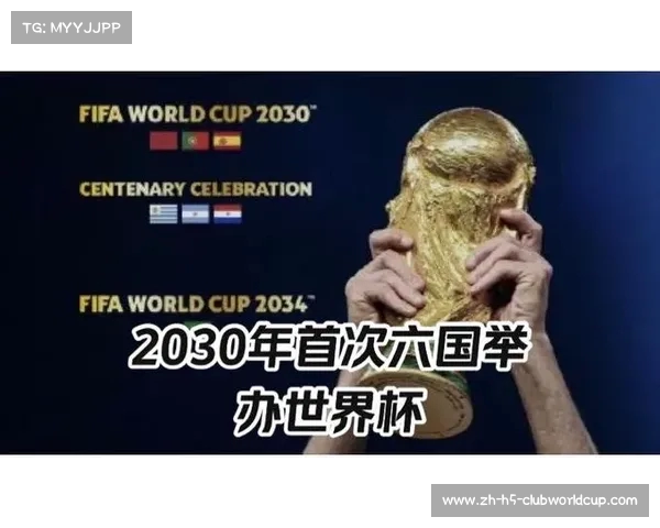 2023年10月31日前提交FIFA2034世界杯申办意向书的紧迫提醒 2023年10月31日前提交FIFA2034世界杯申办意向书的紧迫提醒